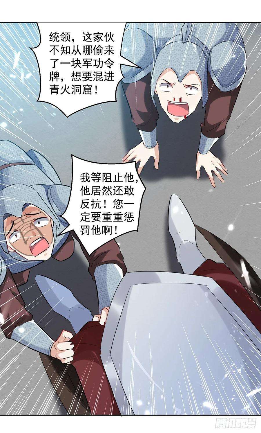 凌天神帝105话 进洞窟