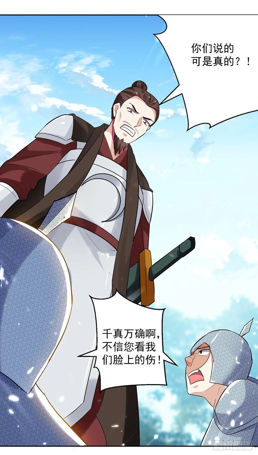 凌天神帝105话 进洞窟