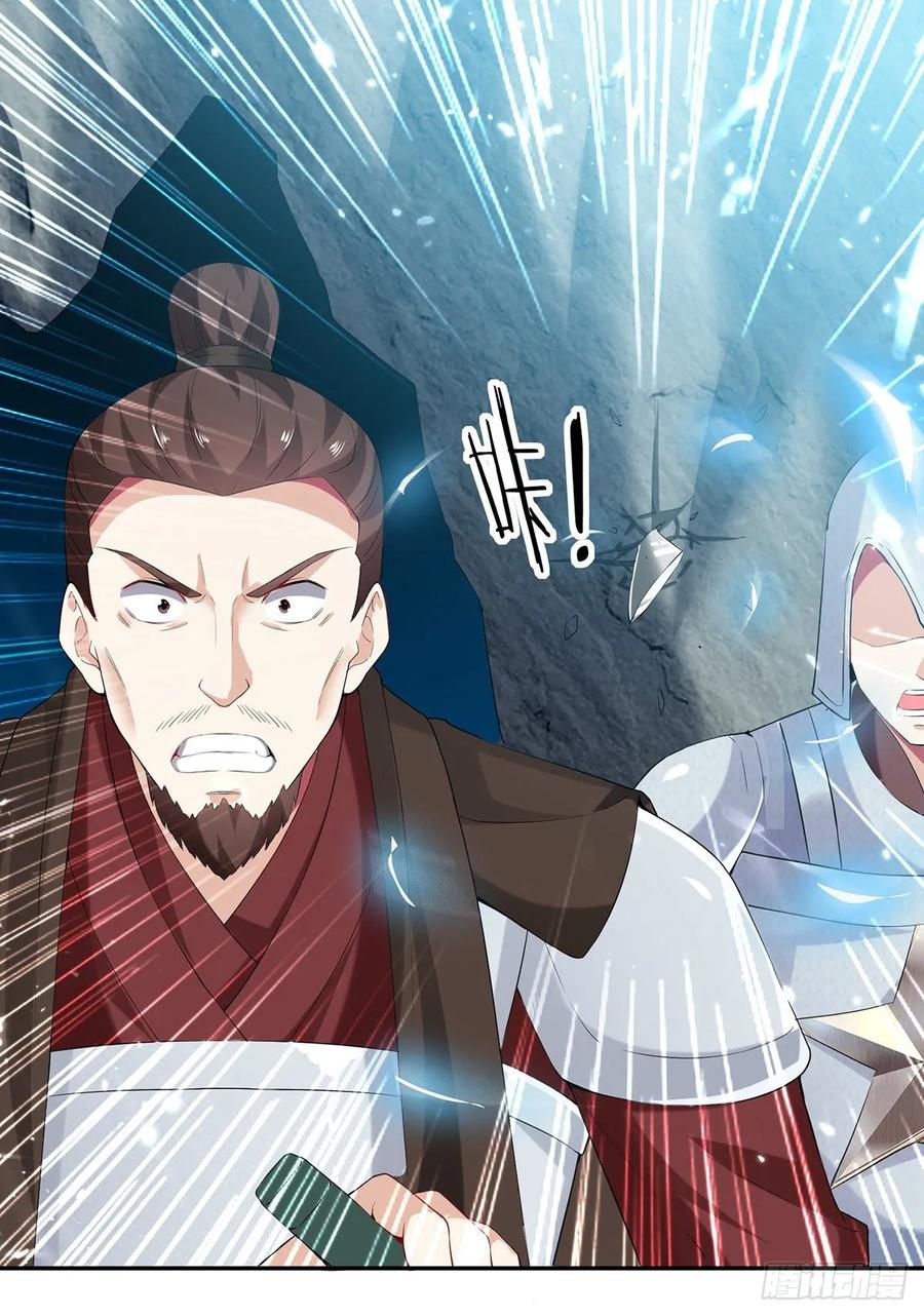 凌天神帝105话 进洞窟