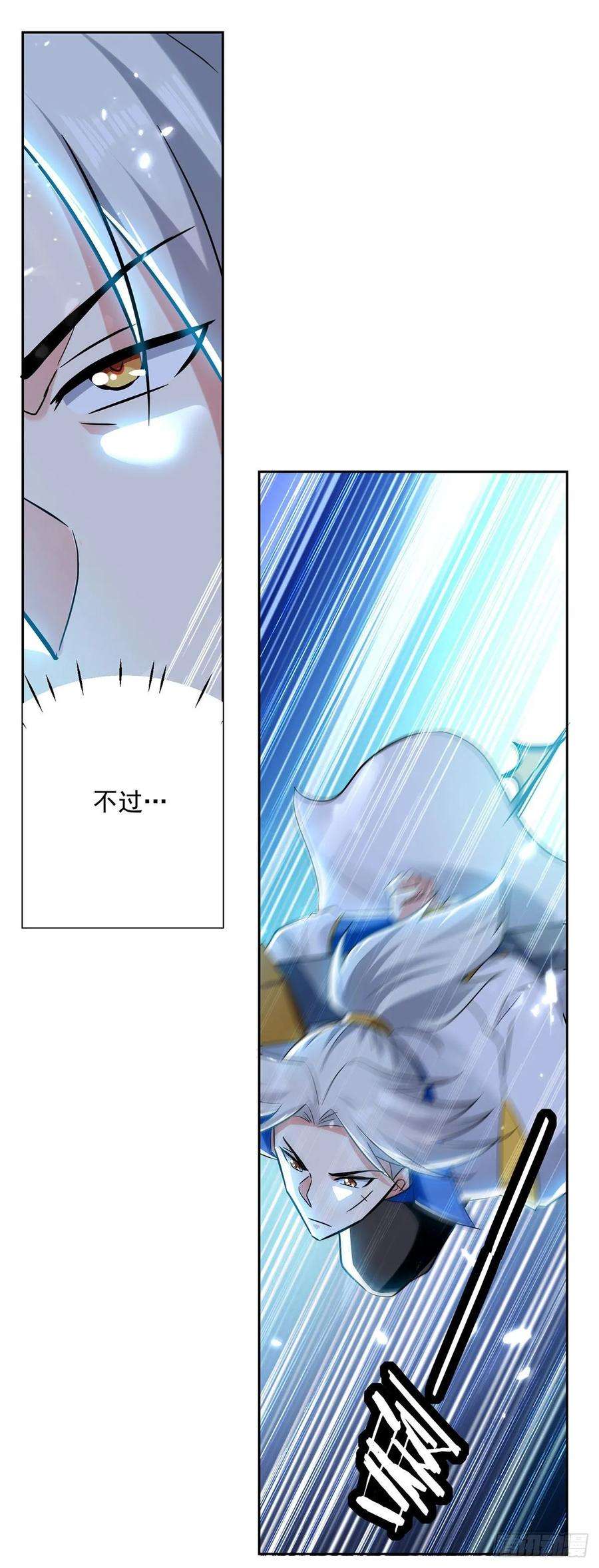 凌天神帝106话 陈熊