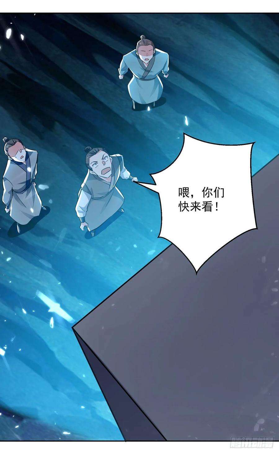 凌天神帝106话 陈熊