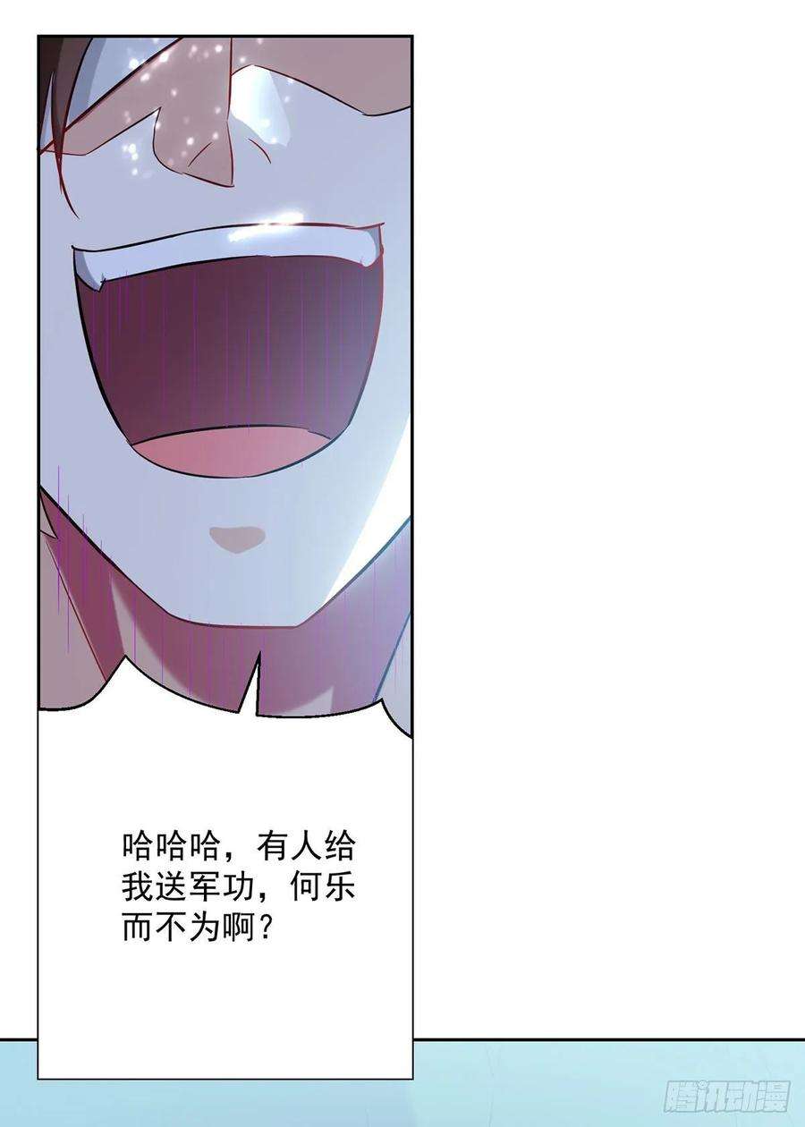 凌天神帝107话 青火洞淬炼