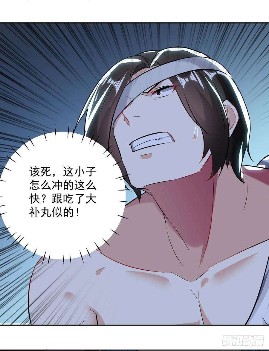 凌天神帝107话 青火洞淬炼