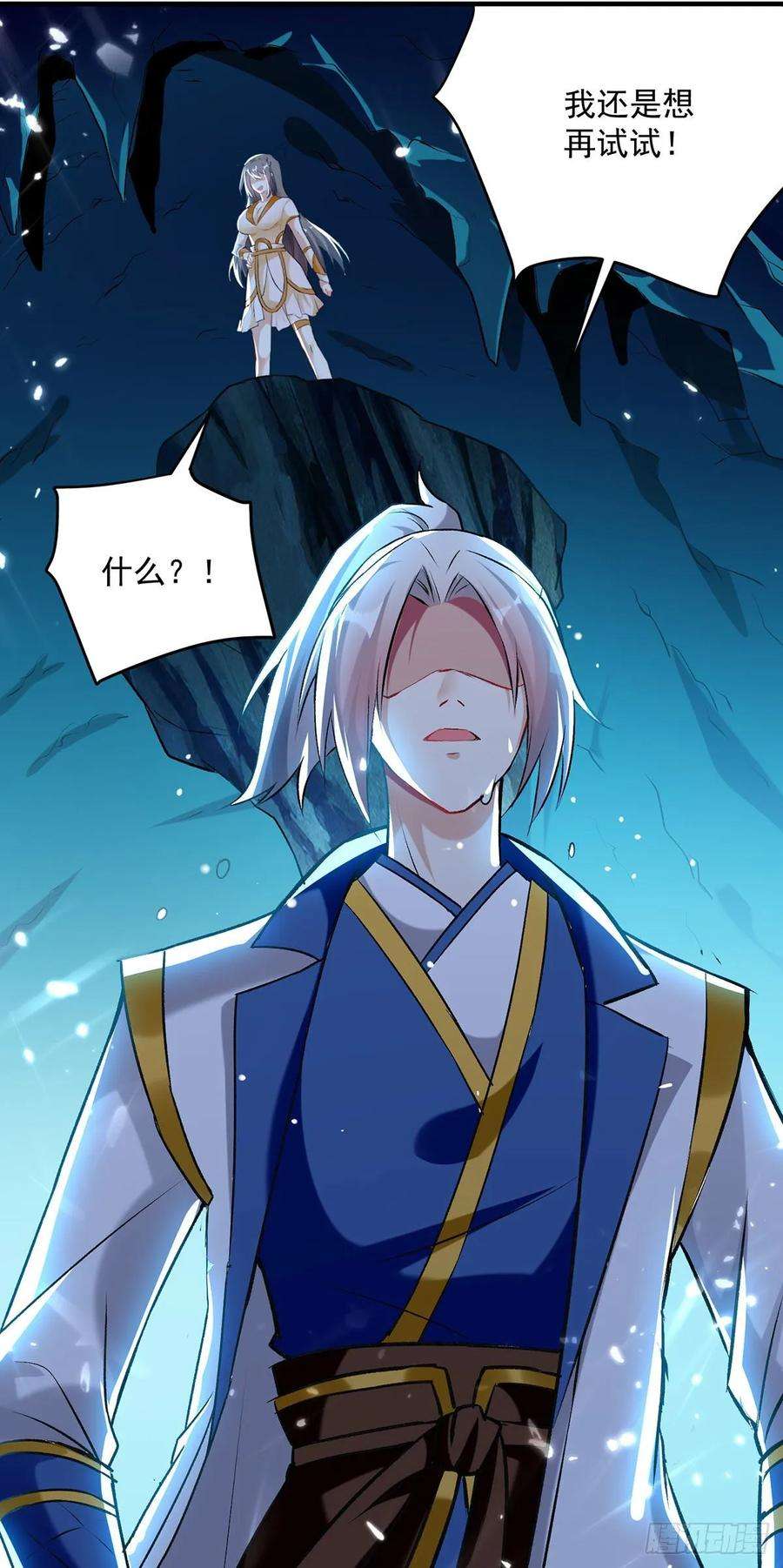 凌天神帝107话 青火洞淬炼