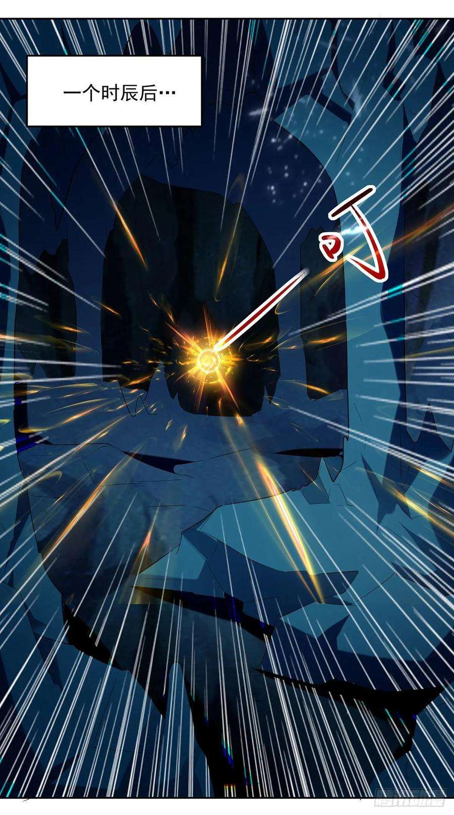 凌天神帝107话 青火洞淬炼