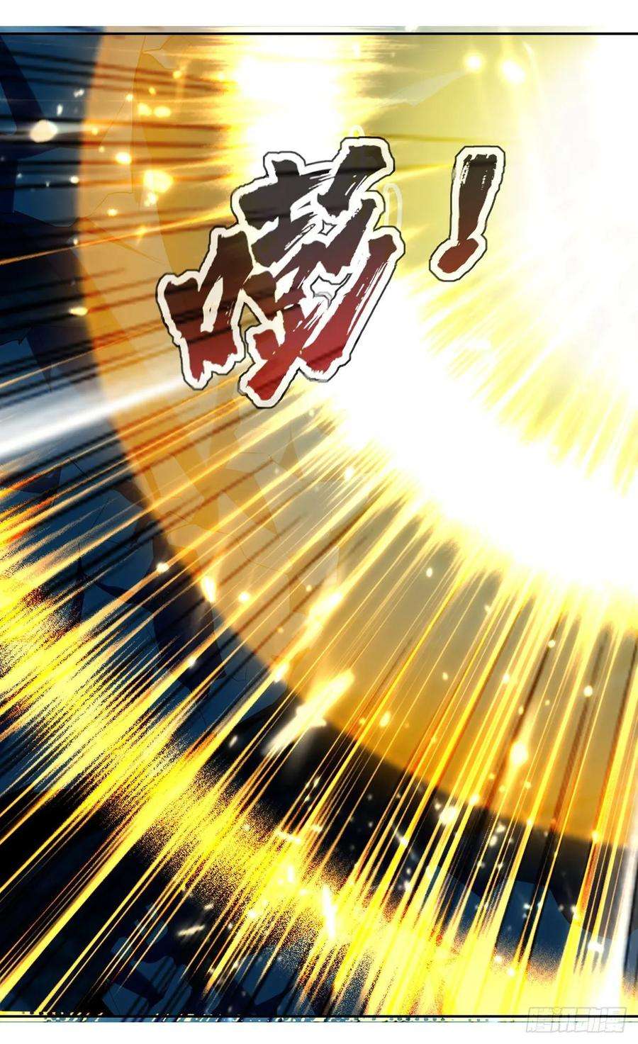 凌天神帝107话 青火洞淬炼