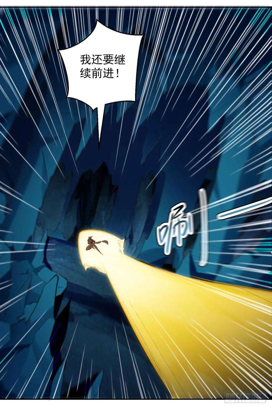 凌天神帝107话 青火洞淬炼