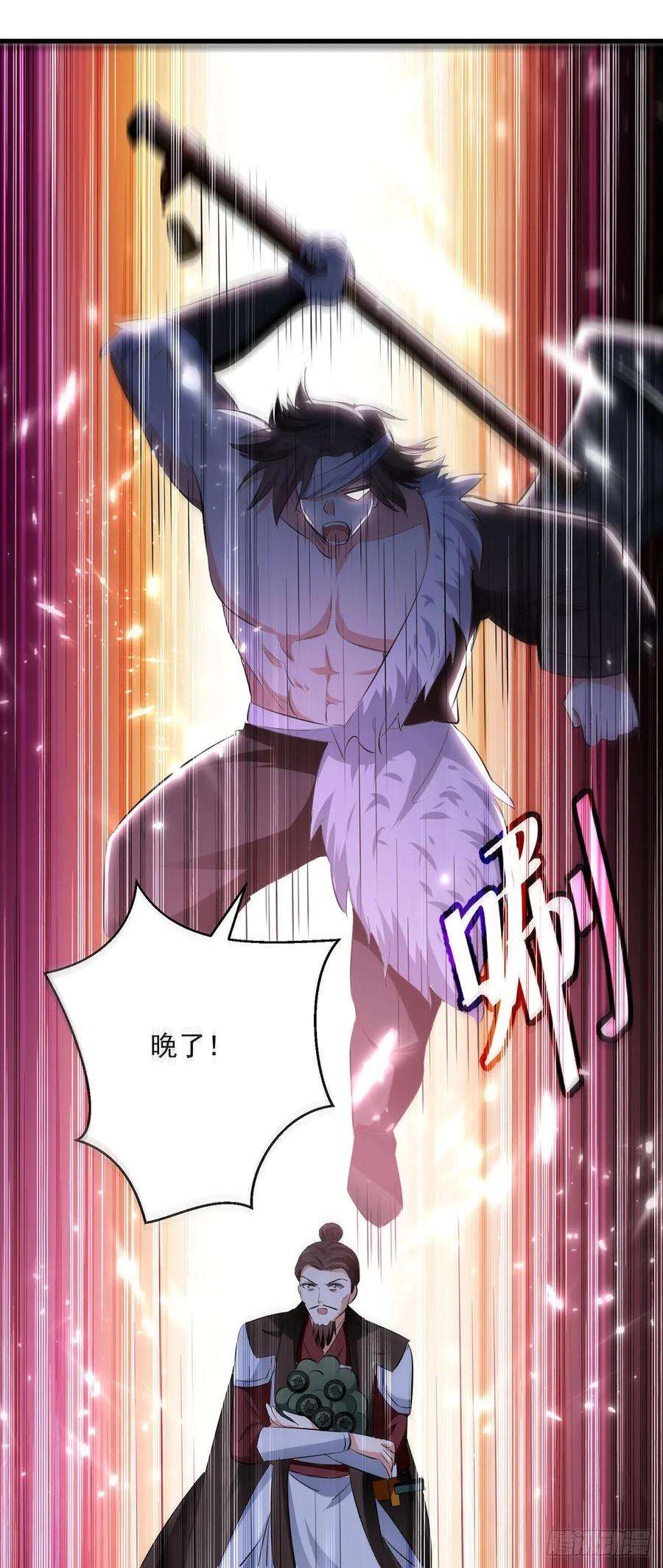 凌天神帝109话 陈熊，死