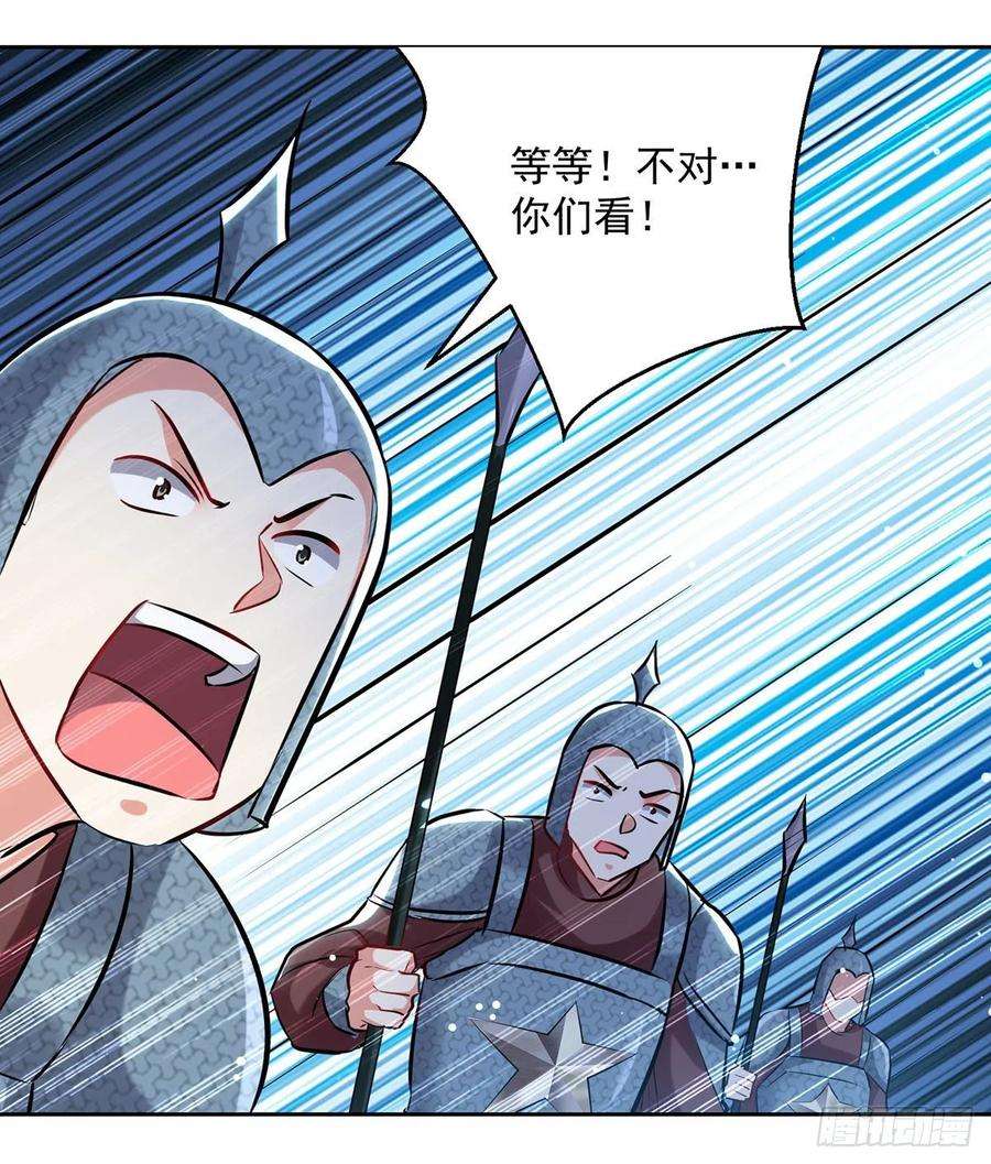 凌天神帝109话 陈熊，死