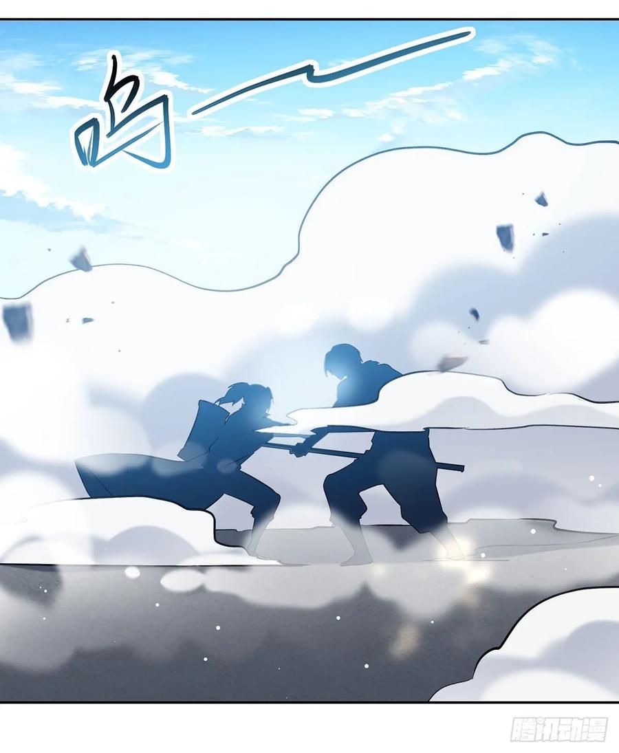 凌天神帝109话 陈熊，死