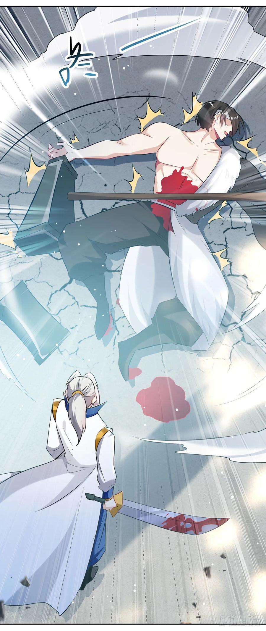 凌天神帝109话 陈熊，死