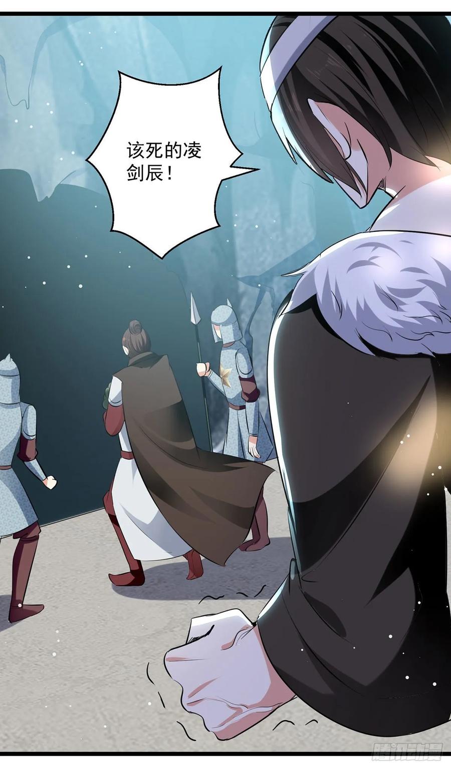 凌天神帝109话 陈熊，死