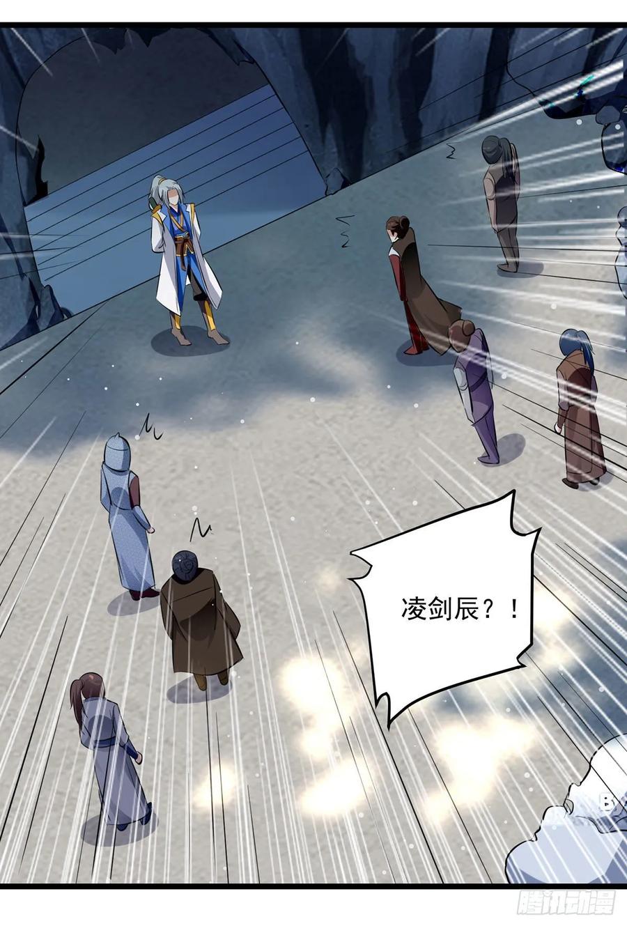 凌天神帝109话 陈熊，死