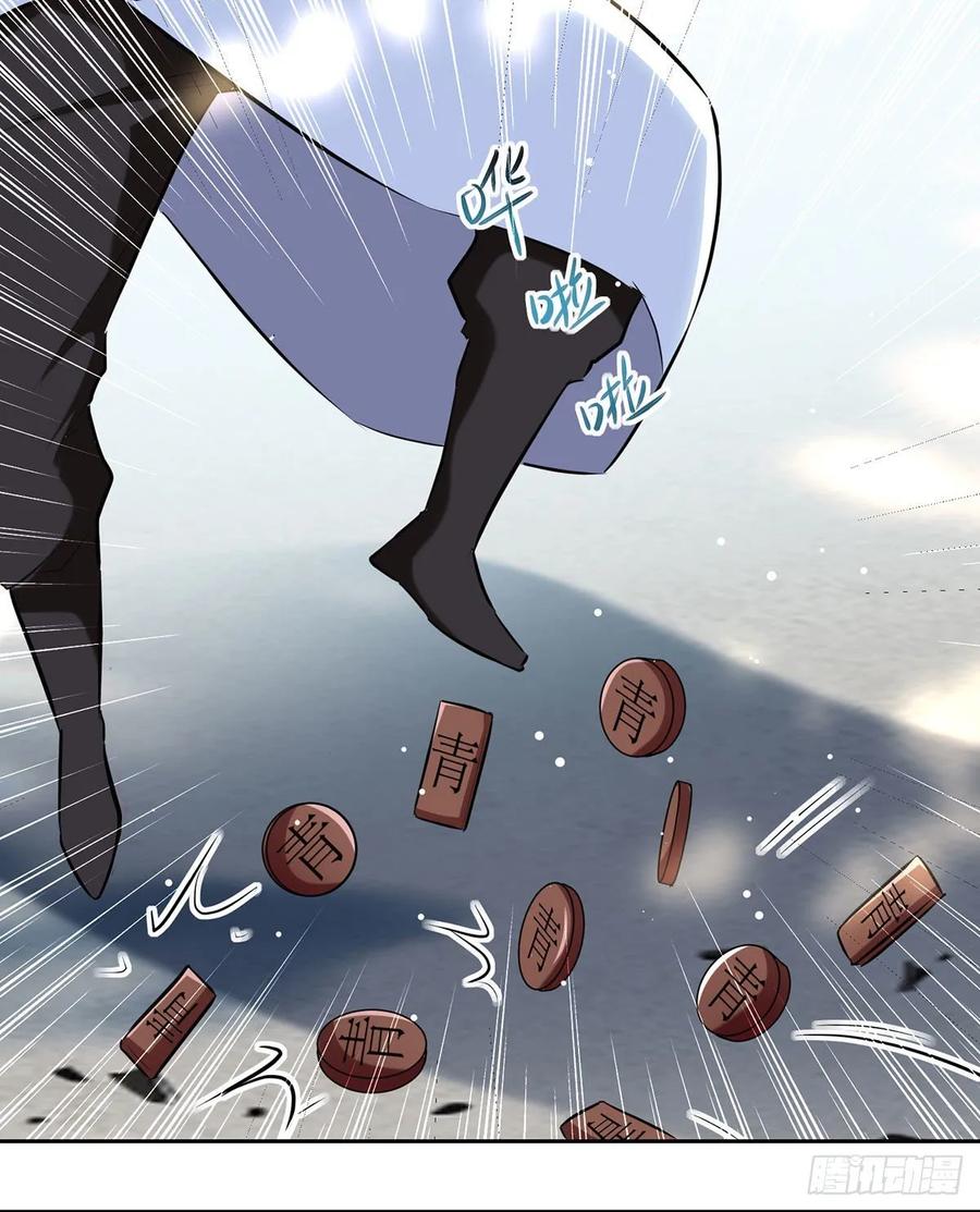 凌天神帝110话 欲加之罪