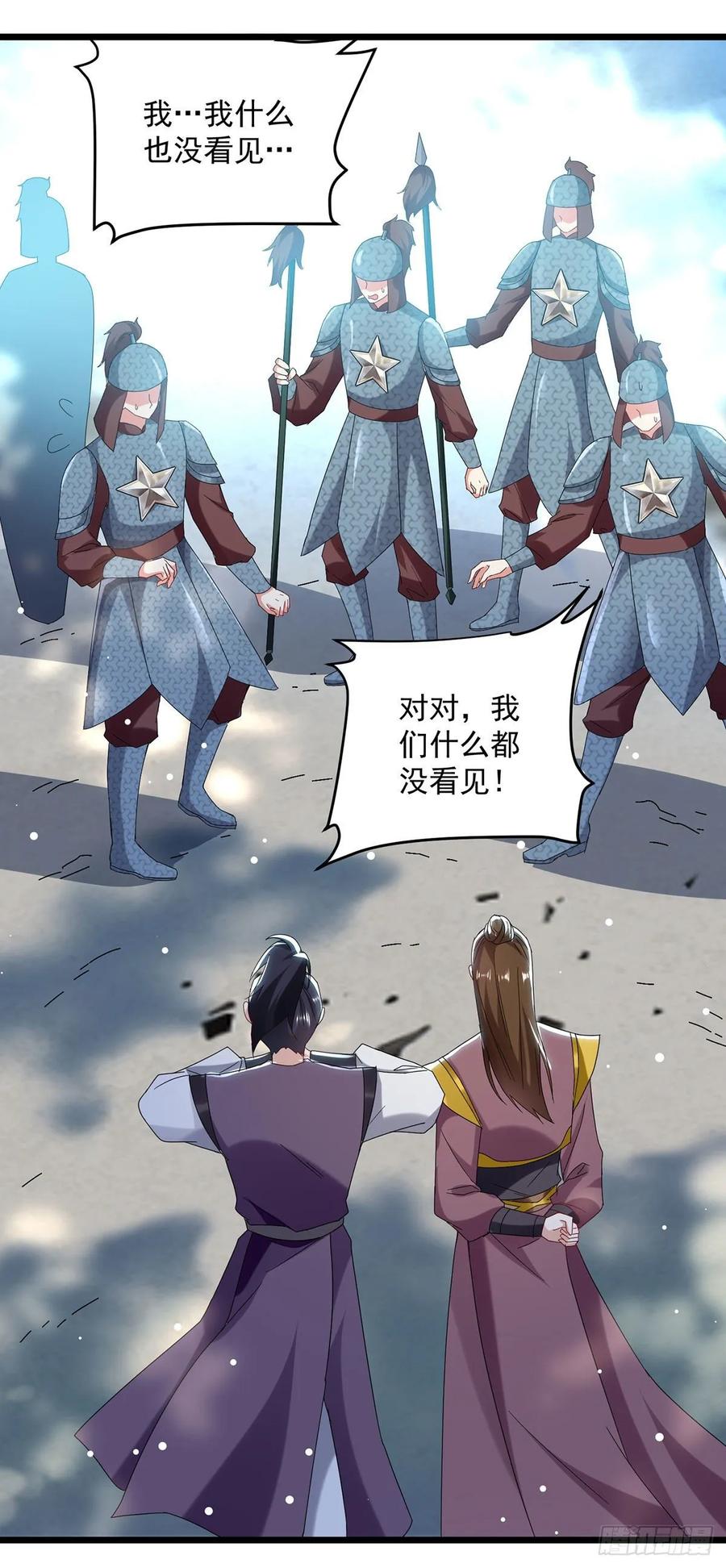 凌天神帝110话 欲加之罪