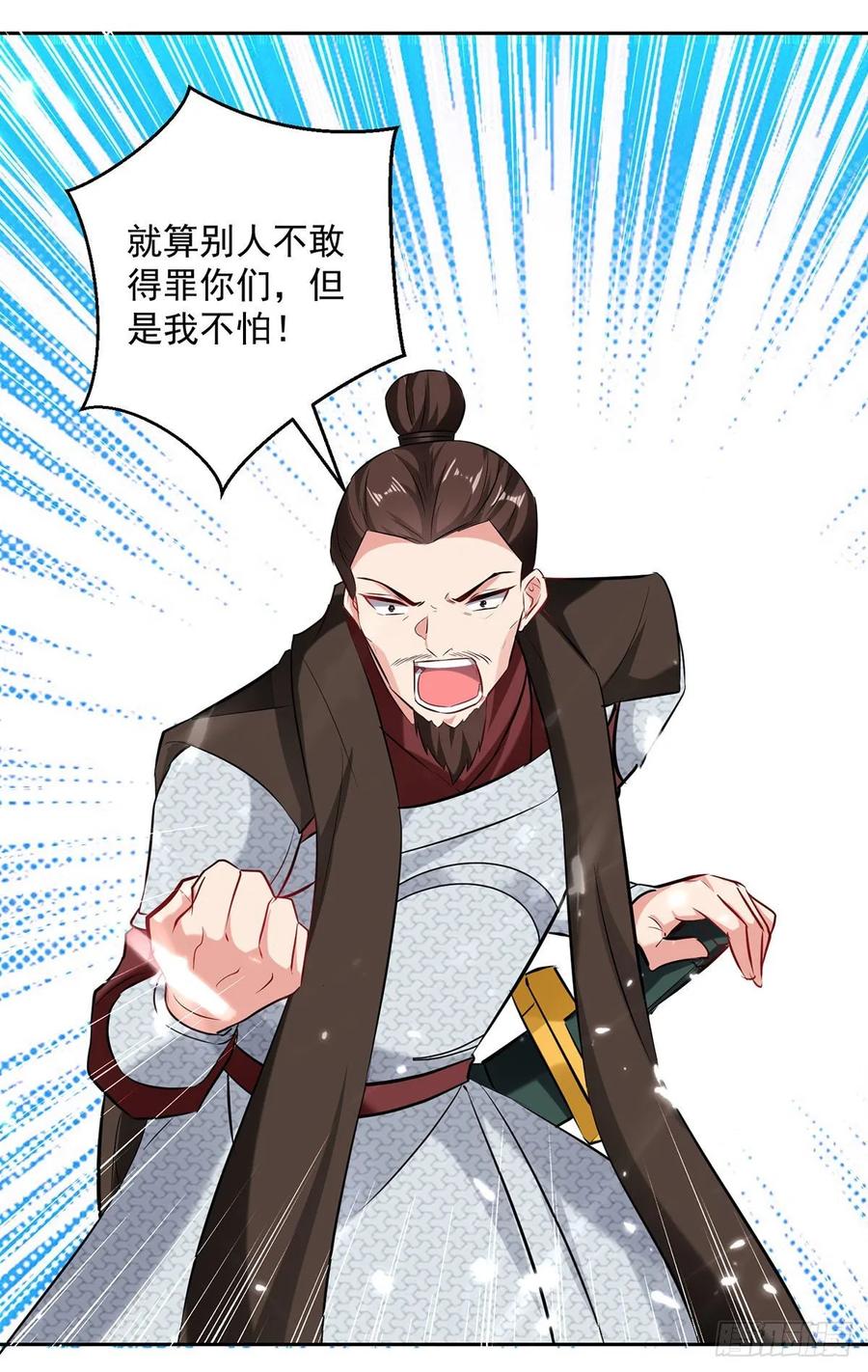 凌天神帝111话 化解