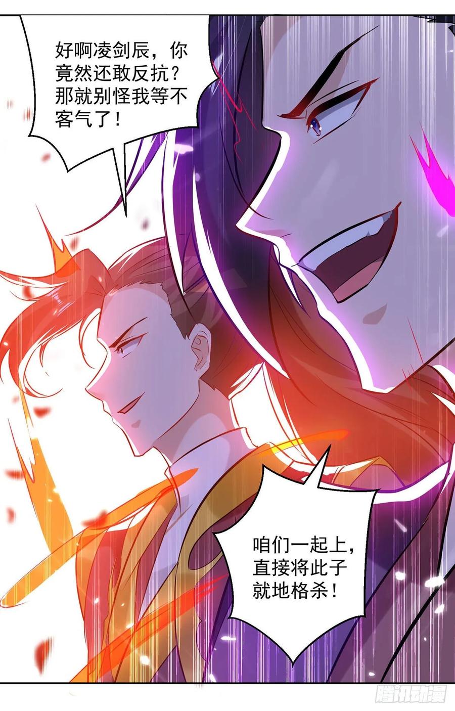 凌天神帝111话 化解