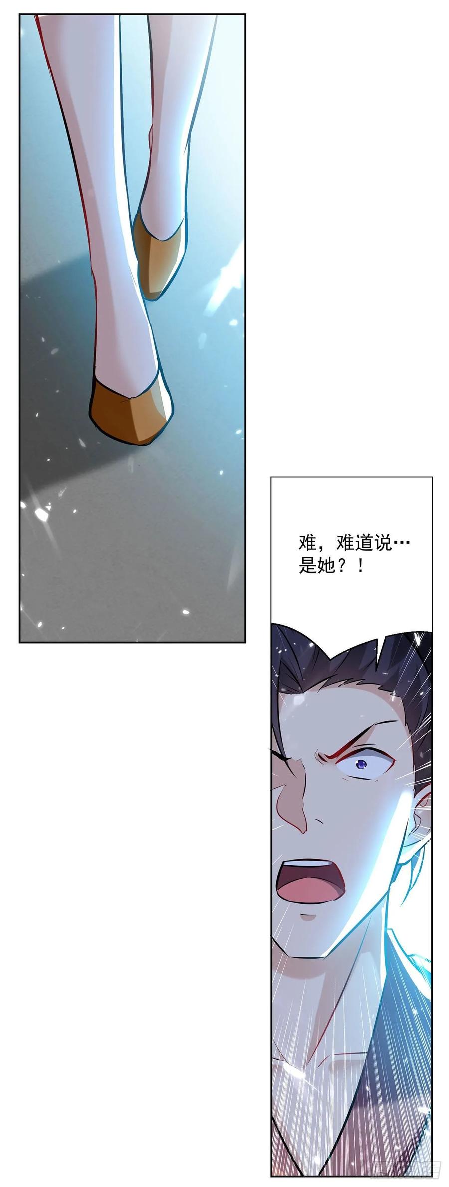 凌天神帝111话 化解