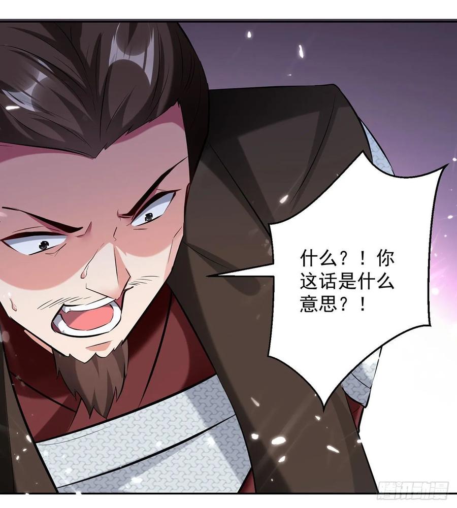 凌天神帝111话 化解