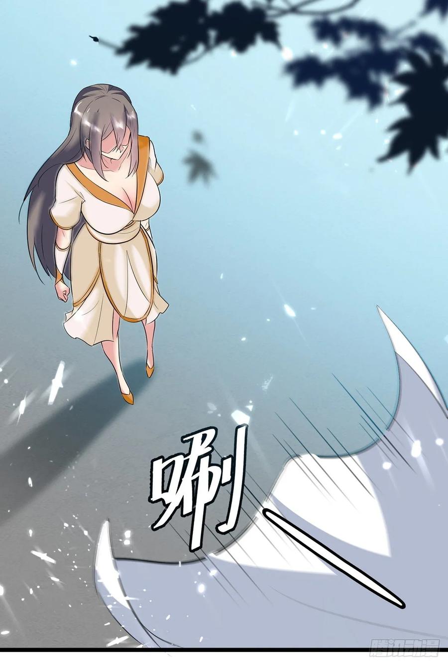 凌天神帝112话 摸头杀