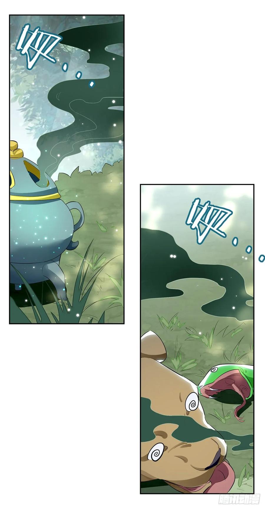 凌天神帝112话 摸头杀