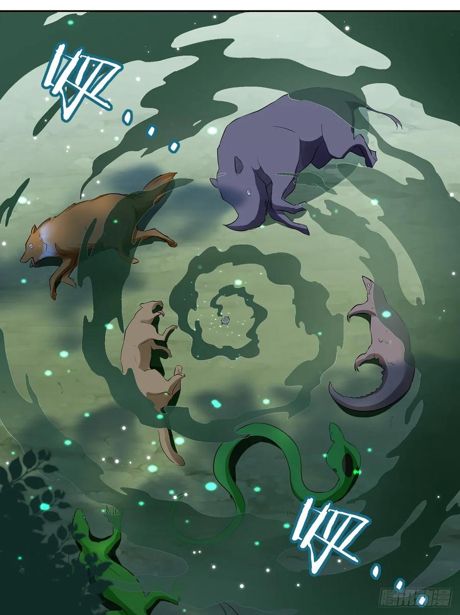 凌天神帝112话 摸头杀