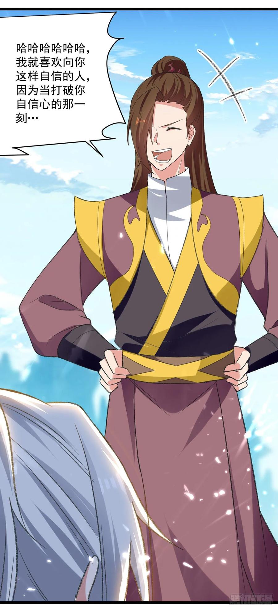 凌天神帝112话 摸头杀