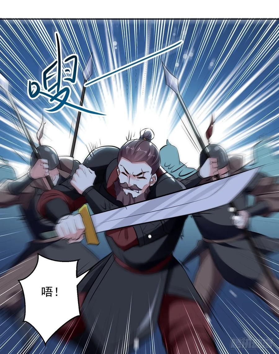 凌天神帝113话 算账