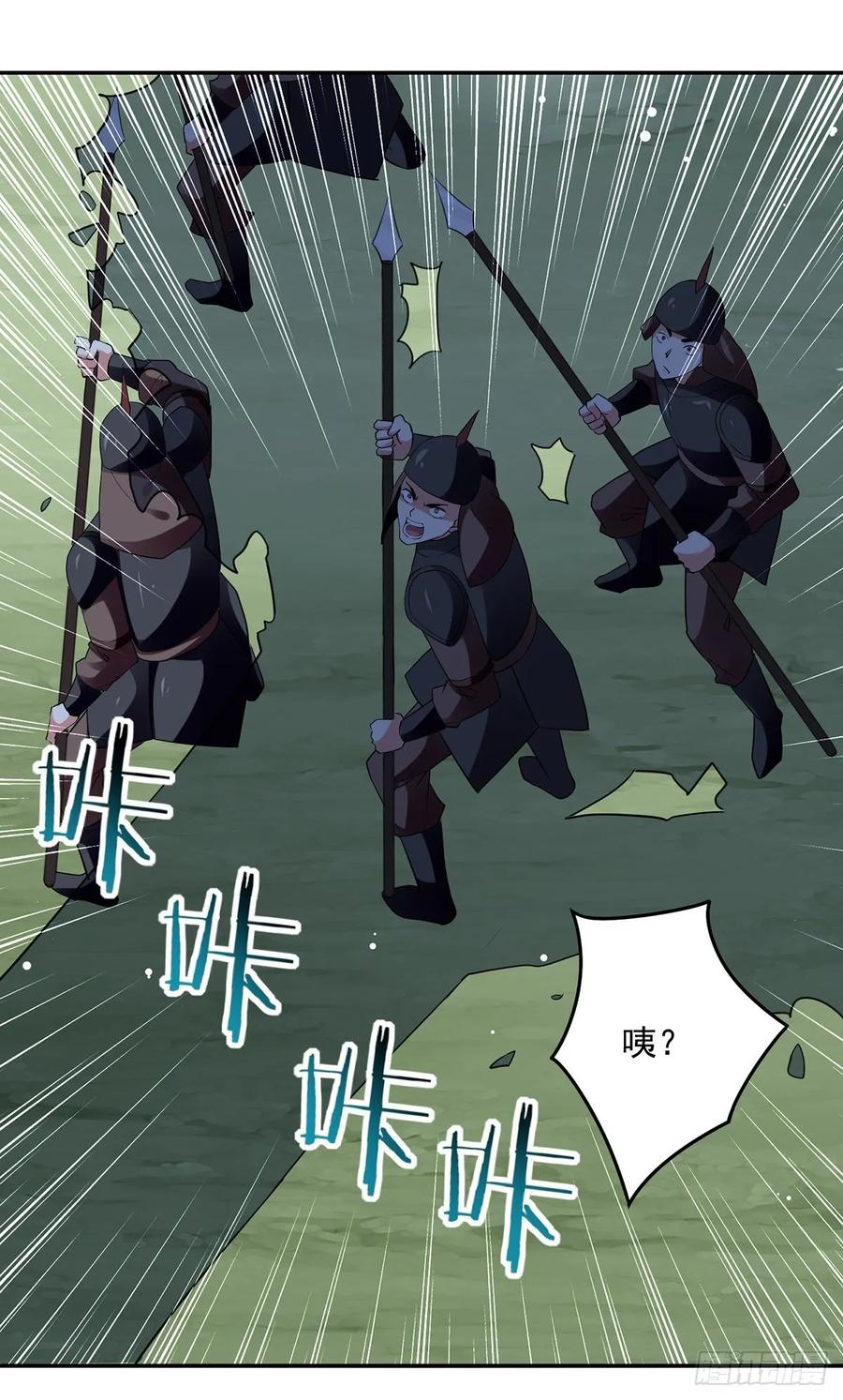 凌天神帝113话 算账