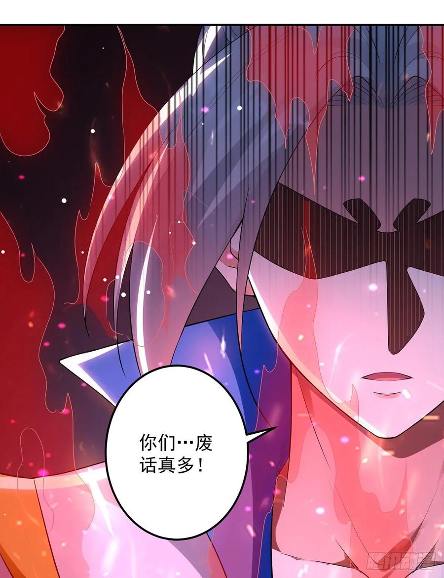 凌天神帝113话 算账
