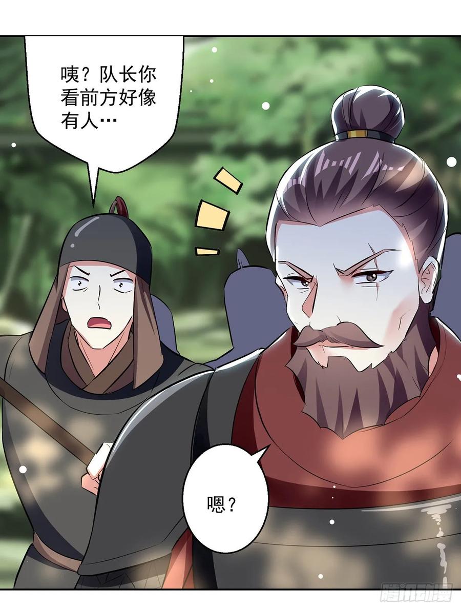 凌天神帝113话 算账