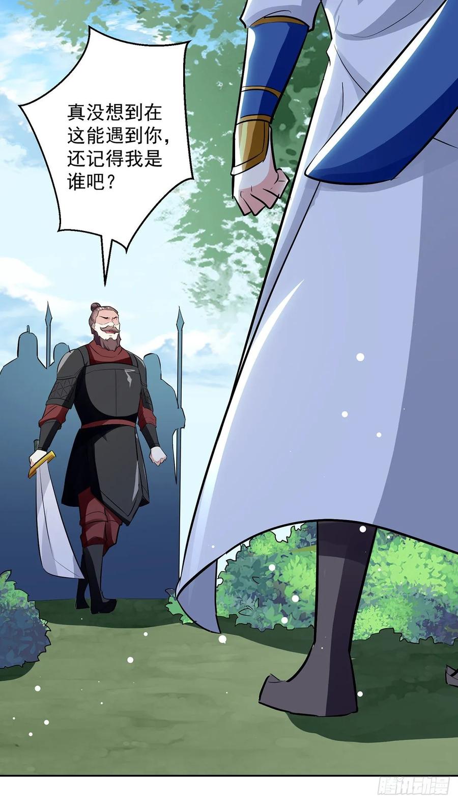 凌天神帝113话 算账