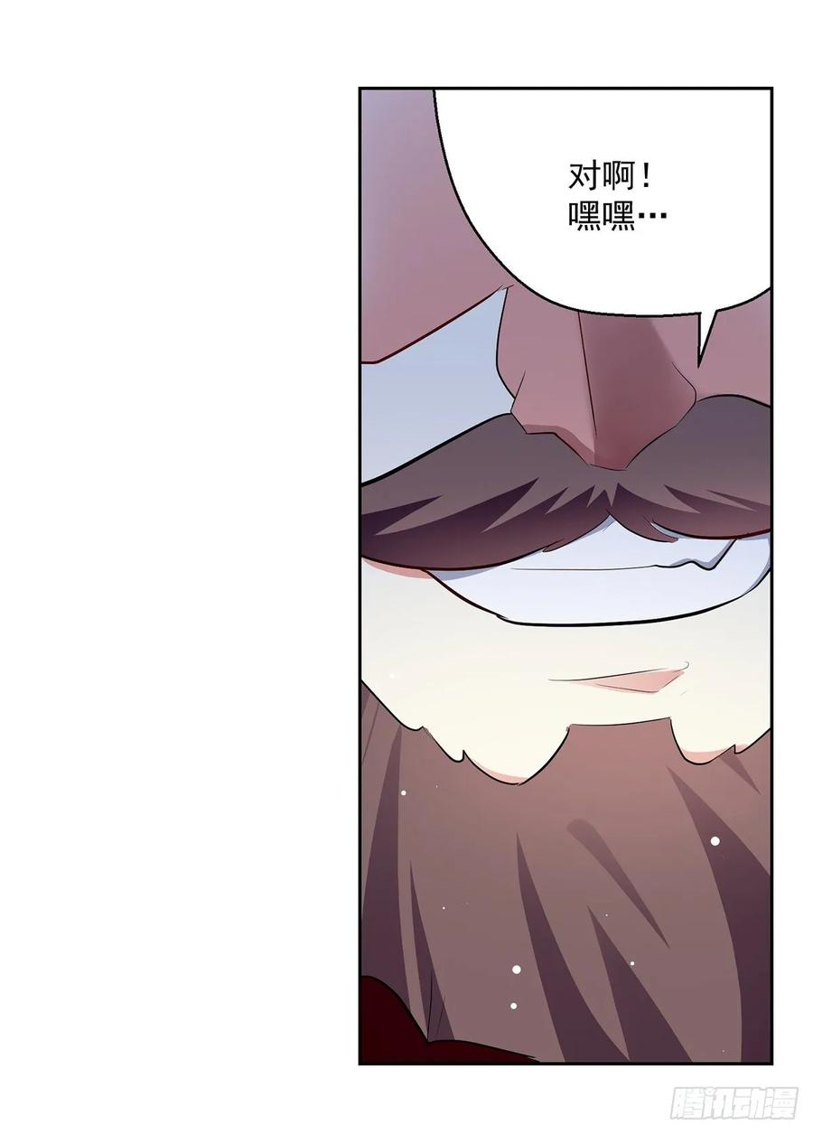 凌天神帝113话 算账