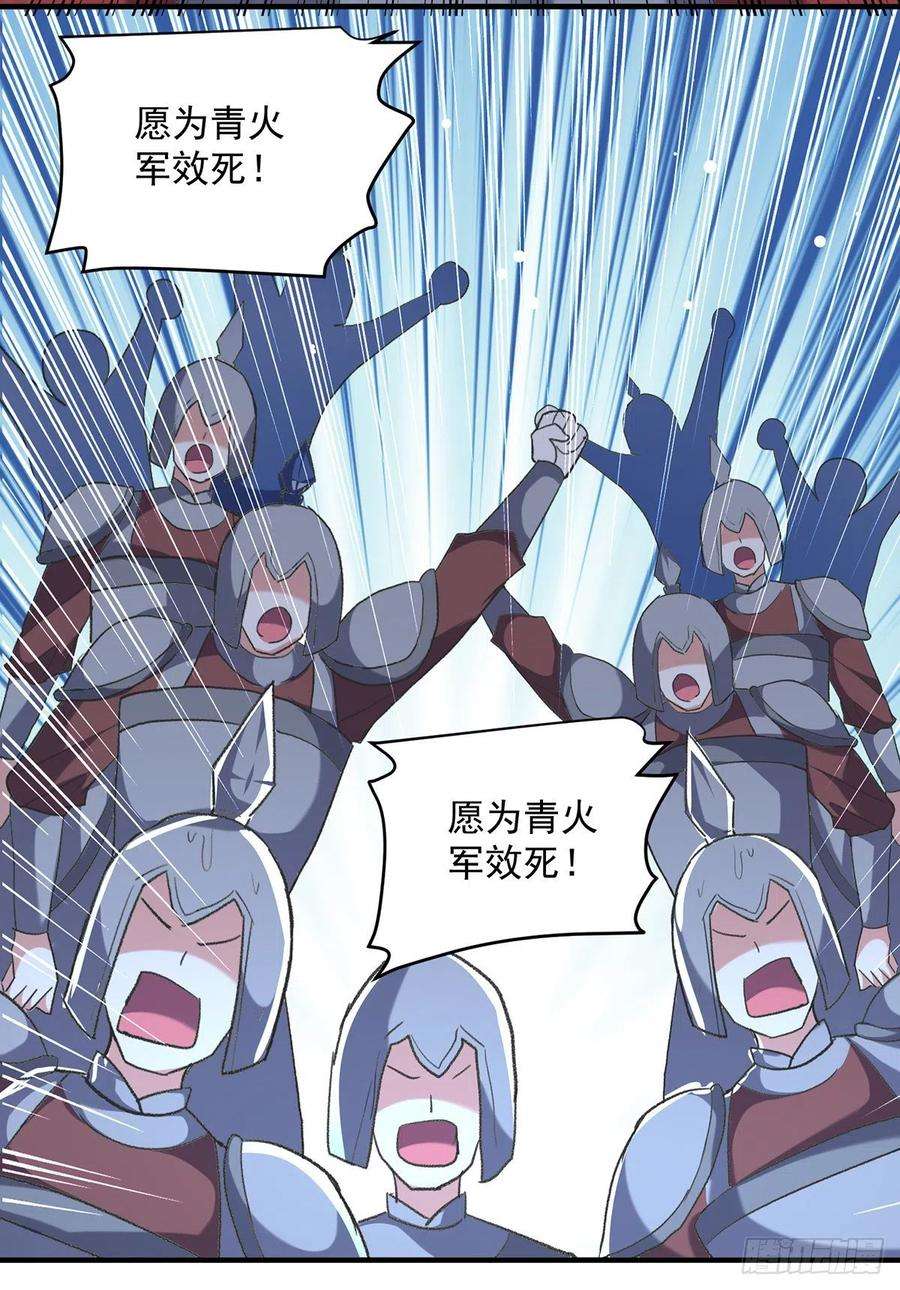 凌天神帝116话 围剿血神教