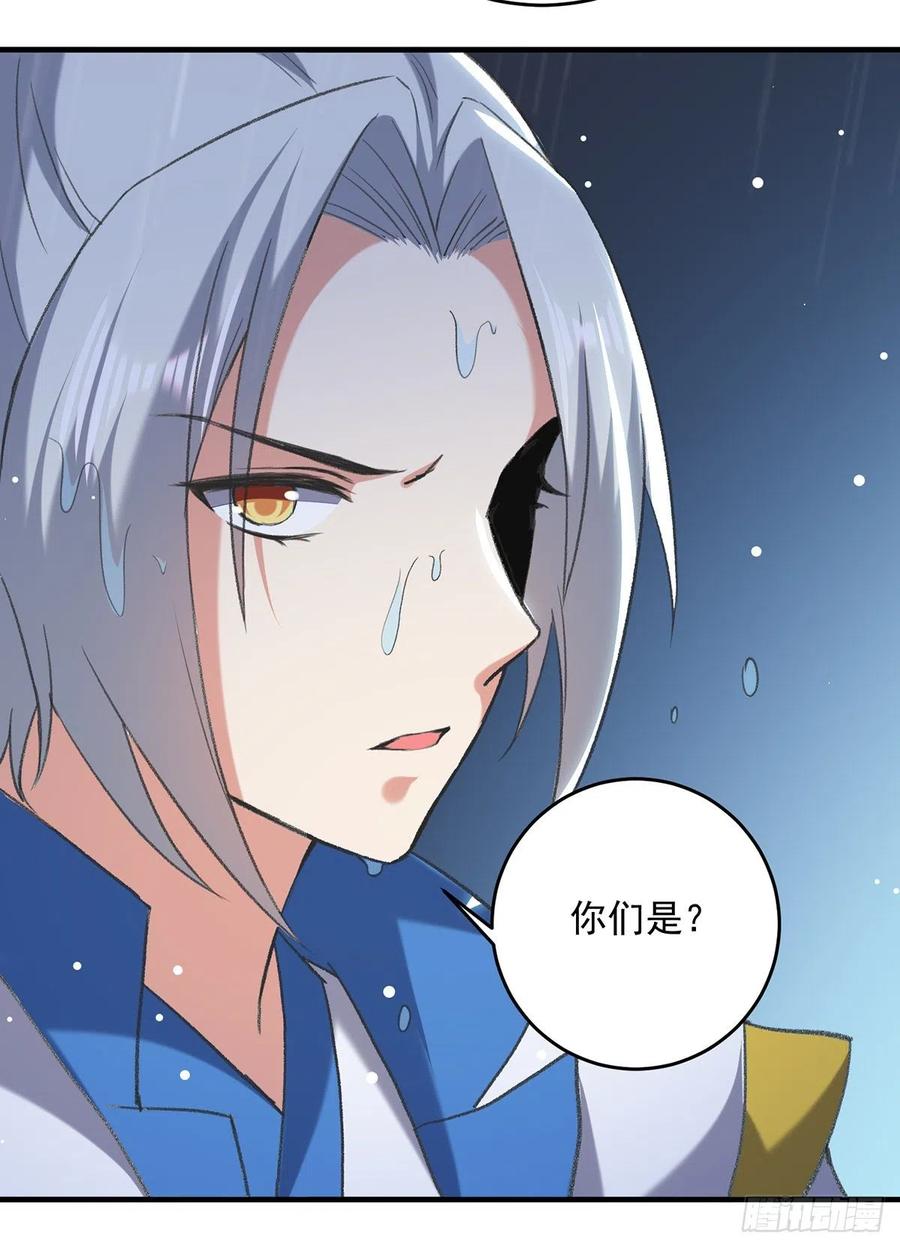 凌天神帝116话 围剿血神教