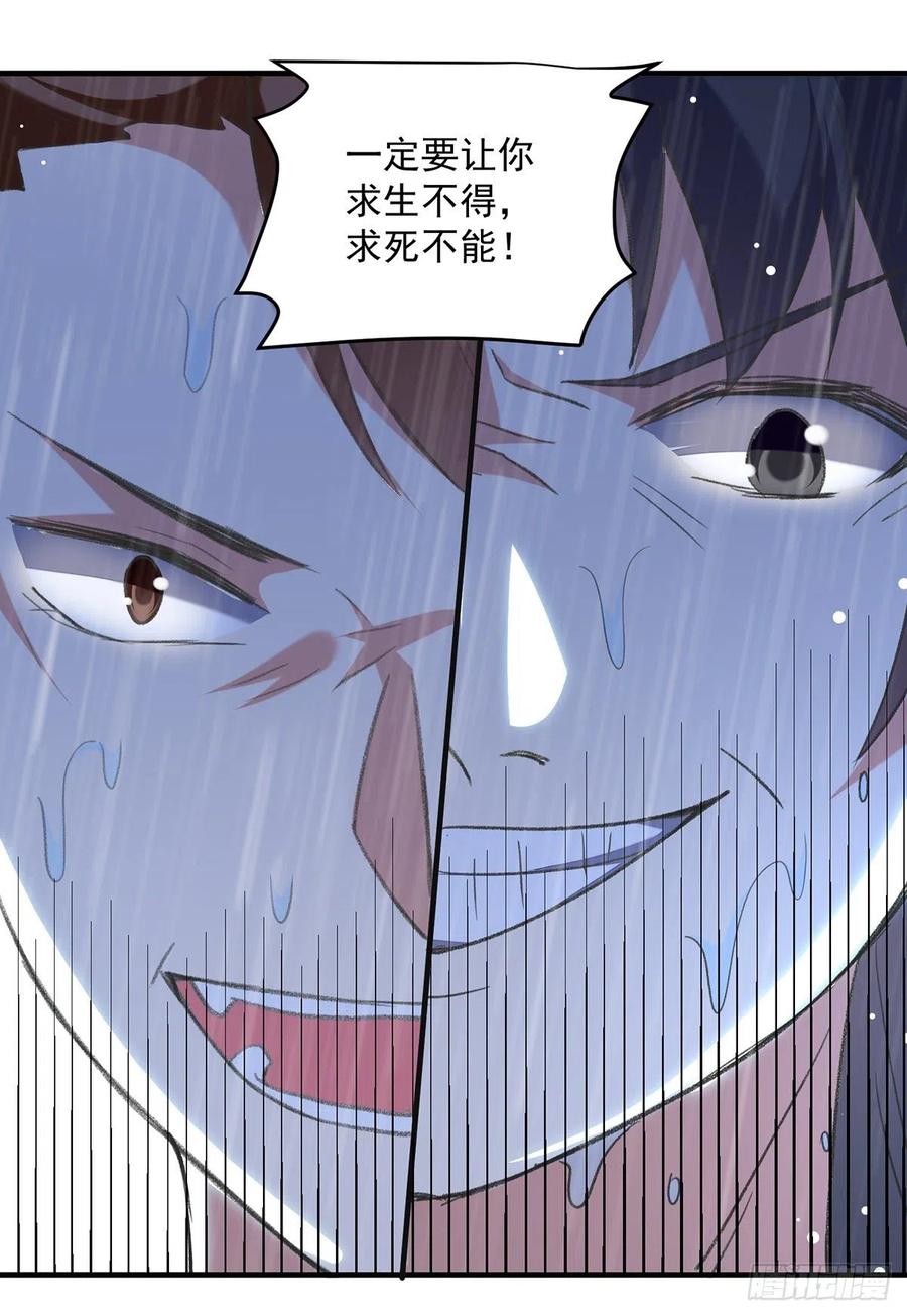 凌天神帝116话 围剿血神教