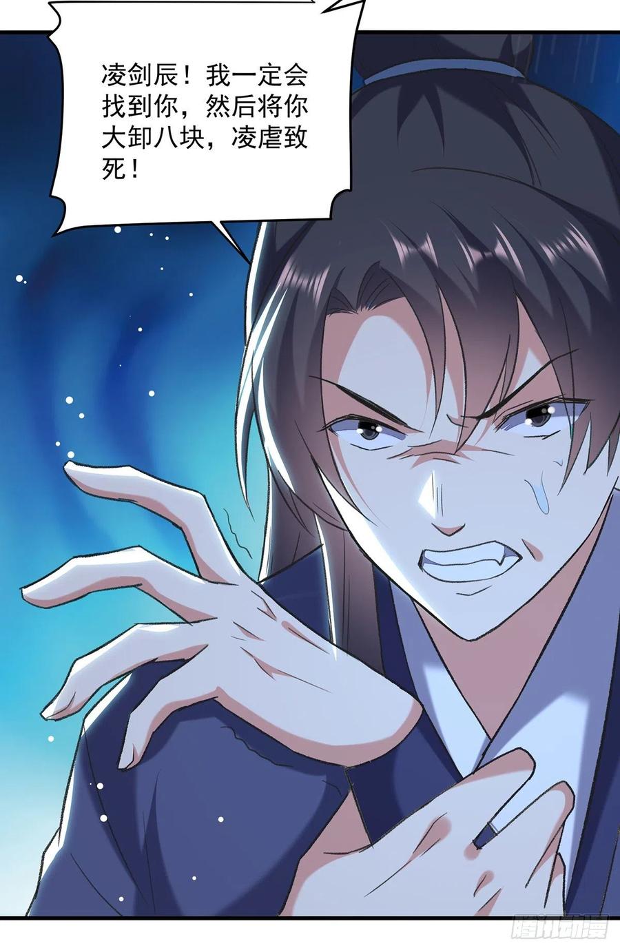 凌天神帝116话 围剿血神教