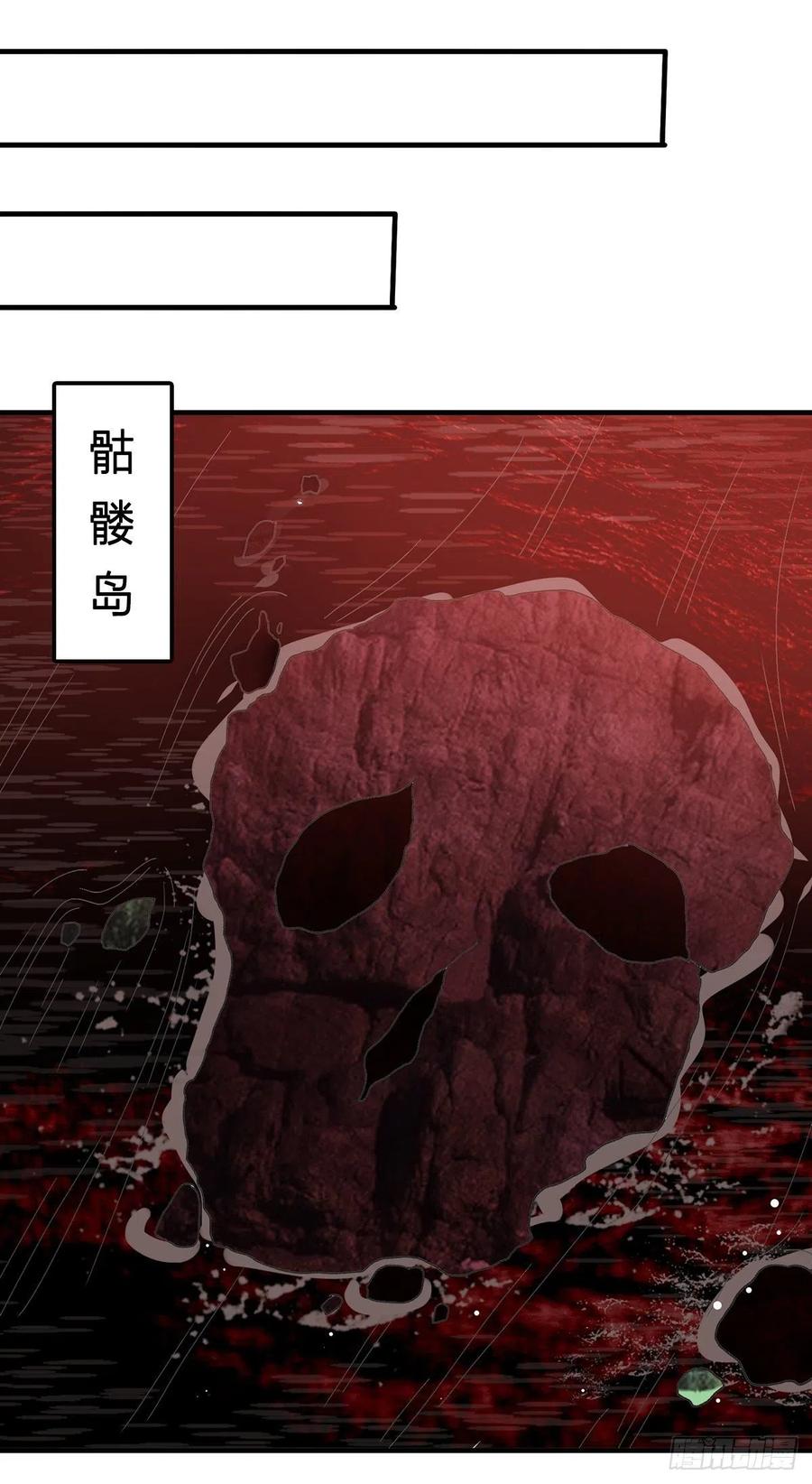 凌天神帝116话 围剿血神教