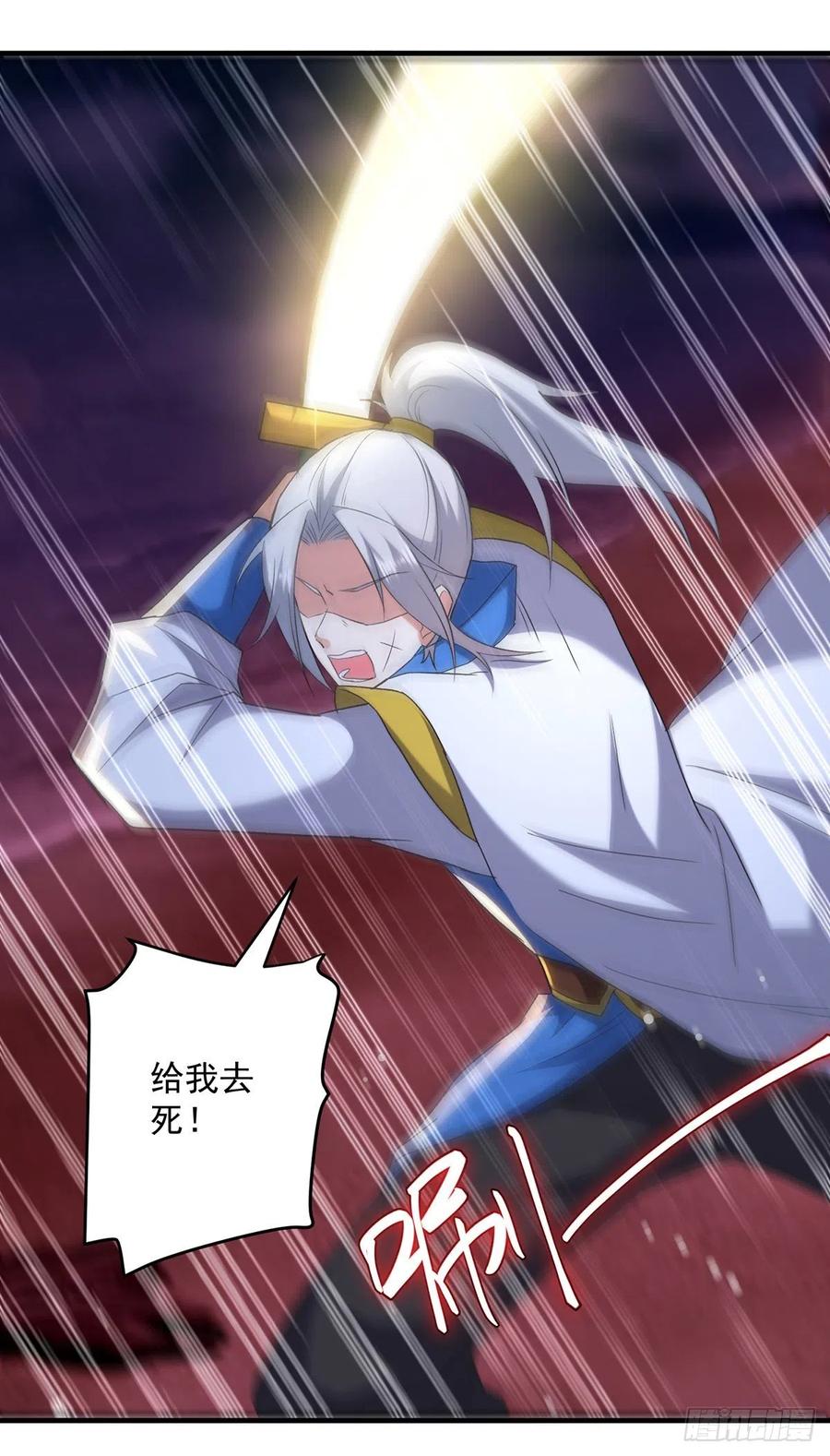 凌天神帝116话 围剿血神教