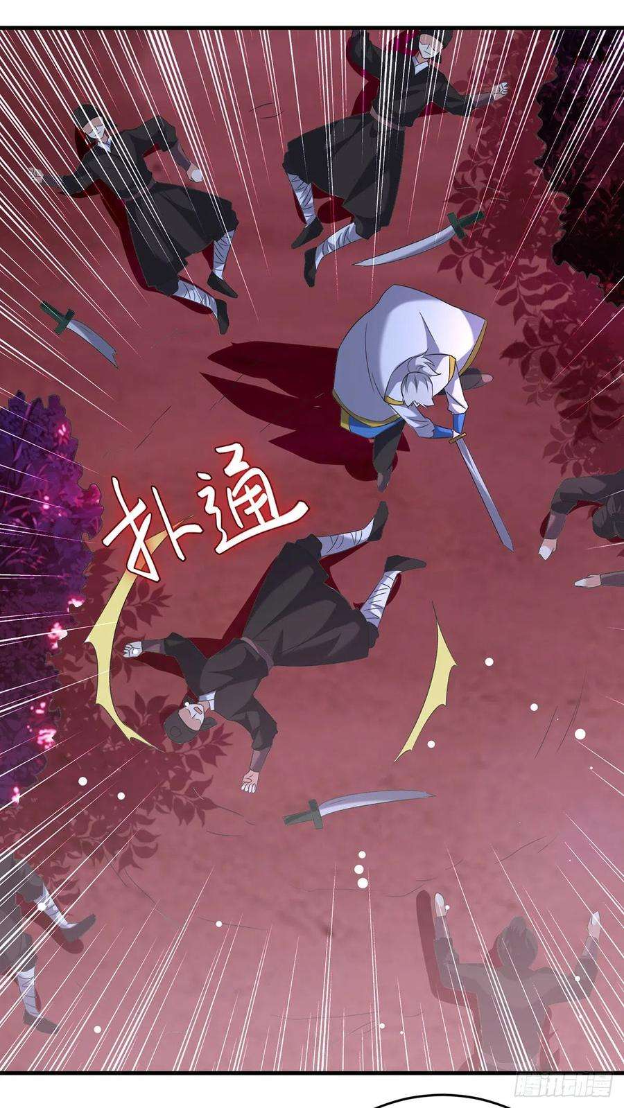 凌天神帝116话 围剿血神教