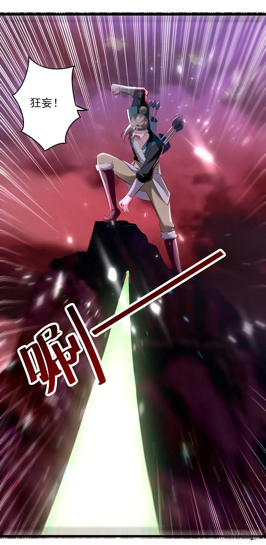 凌天神帝117话 ”飞矛退“林策