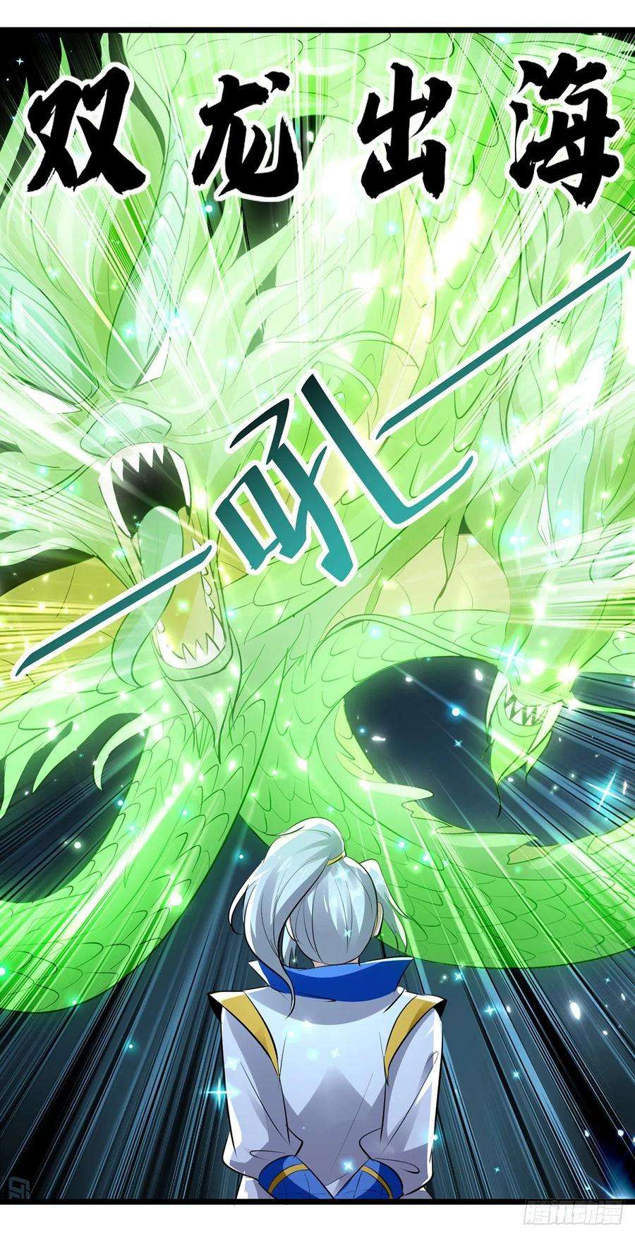 凌天神帝117话 ”飞矛退“林策