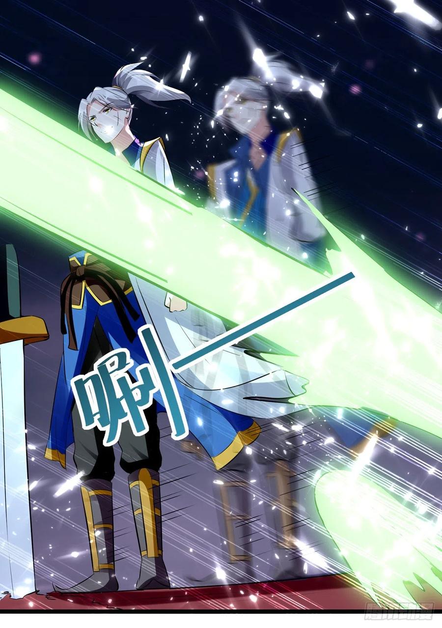 凌天神帝117话 ”飞矛退“林策