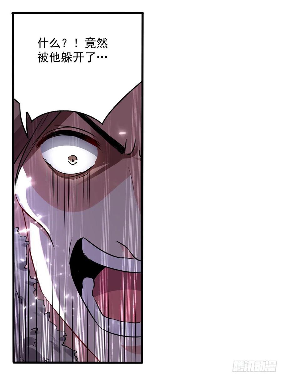 凌天神帝117话 ”飞矛退“林策