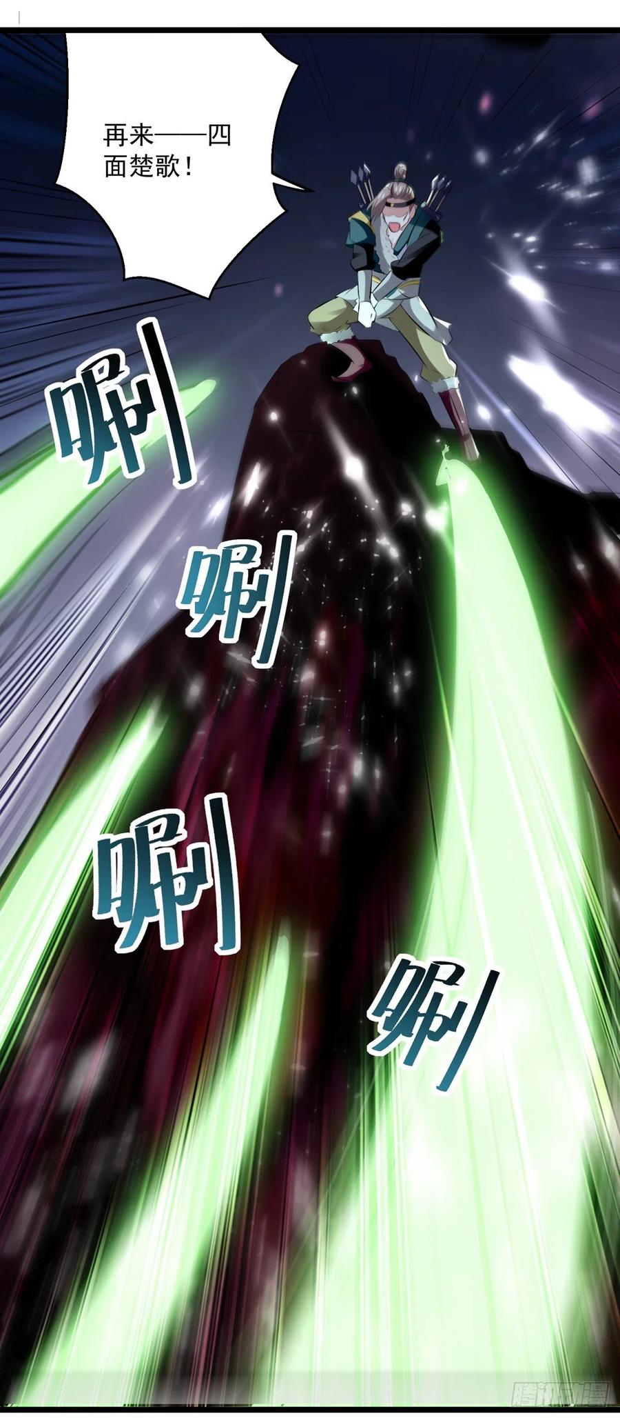 凌天神帝117话 ”飞矛退“林策