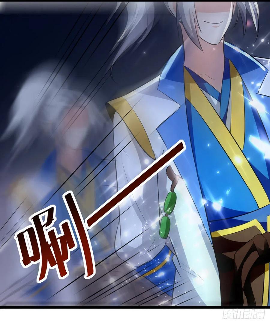 凌天神帝117话 ”飞矛退“林策