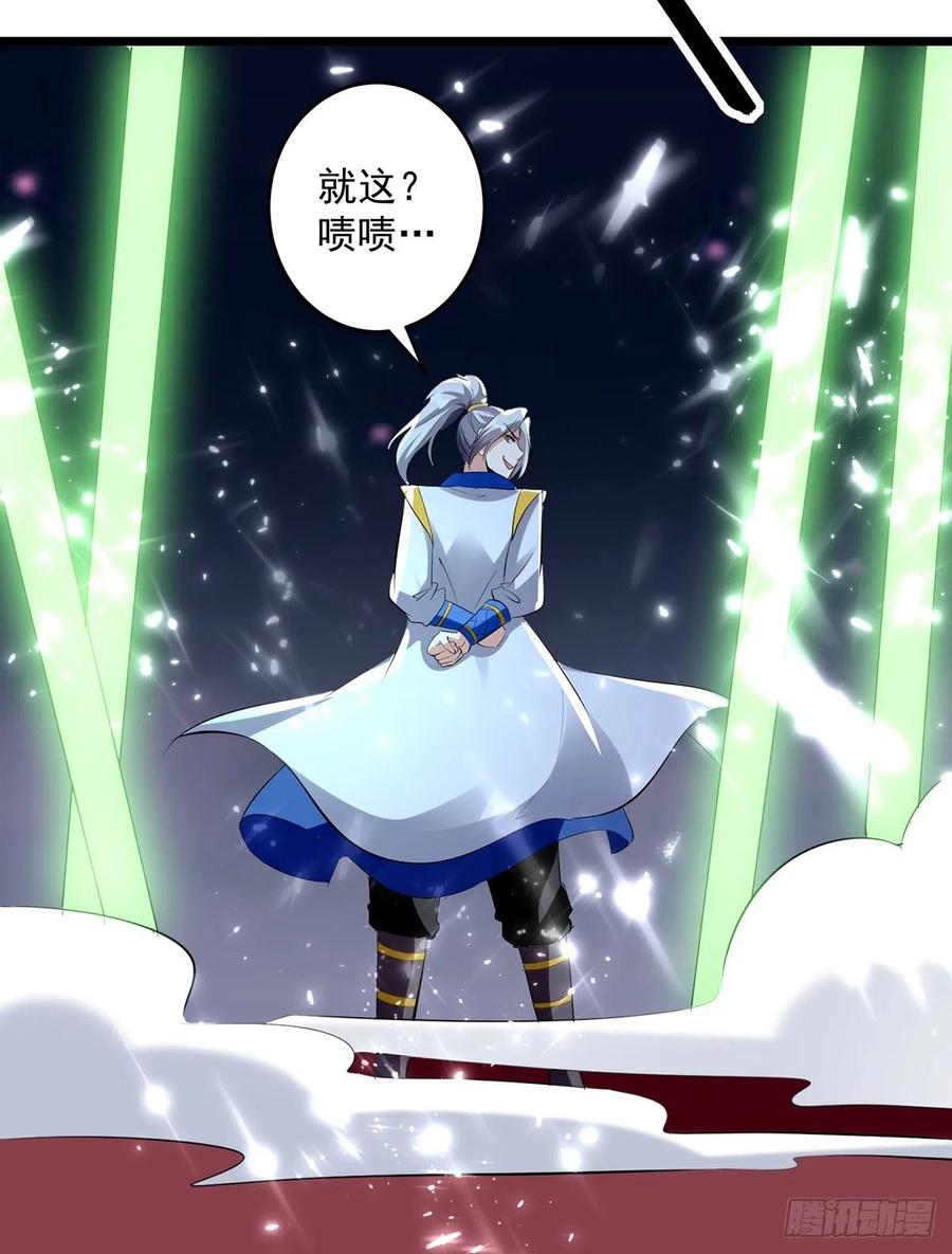 凌天神帝117话 ”飞矛退“林策