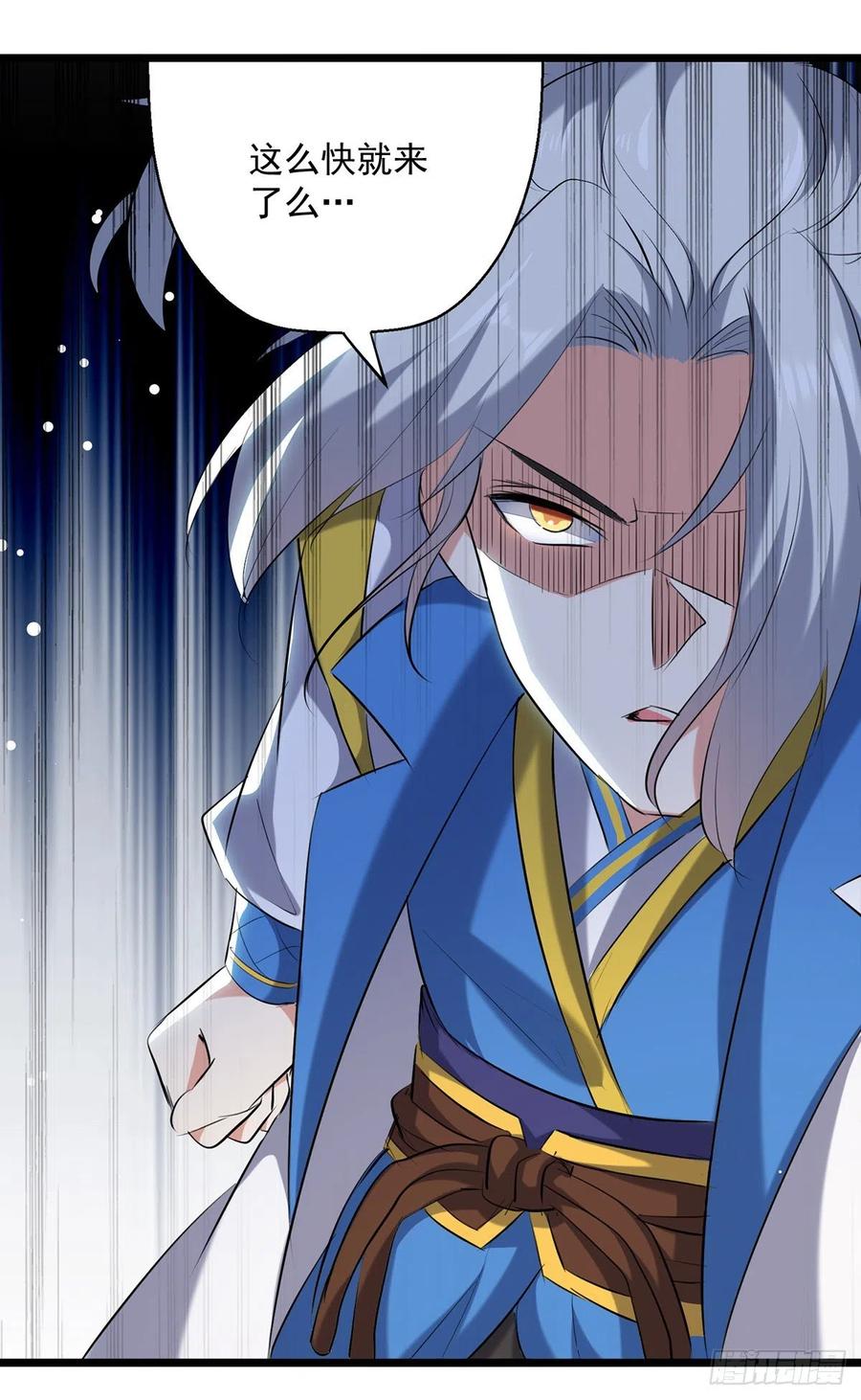 凌天神帝117话 ”飞矛退“林策