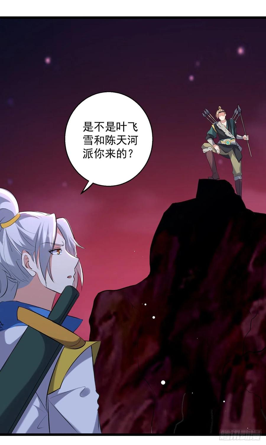 凌天神帝117话 ”飞矛退“林策