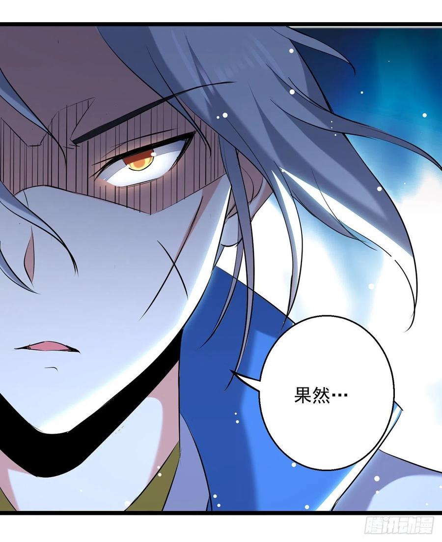 凌天神帝117话 ”飞矛退“林策